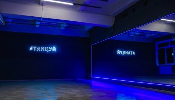 Найкращі місця для тренінгів зйомок в Україні • 2022 • RoomRoom 6