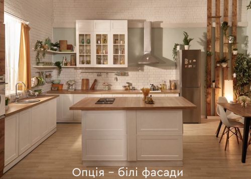 KitchenKyiv Studio - інтерʼєрна відеостудія у Києві • 2024 • RoomRoom 9